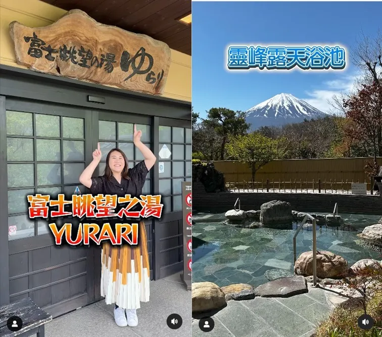 japan__gogogo-post