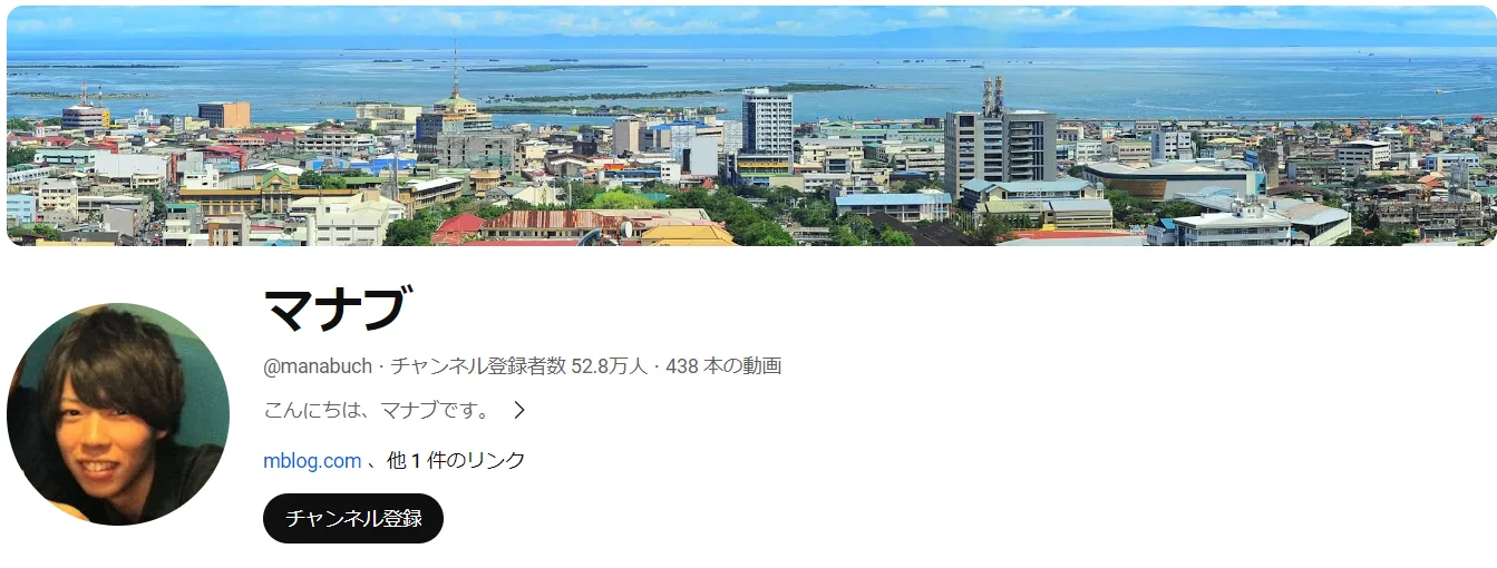 manabuch-youtube