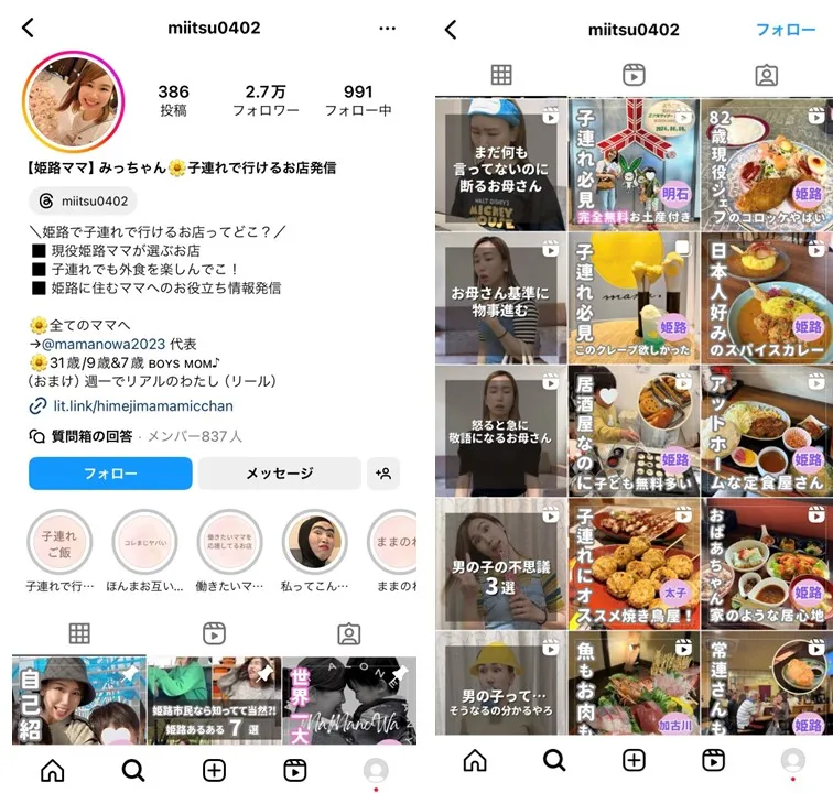 miitsu0402-account