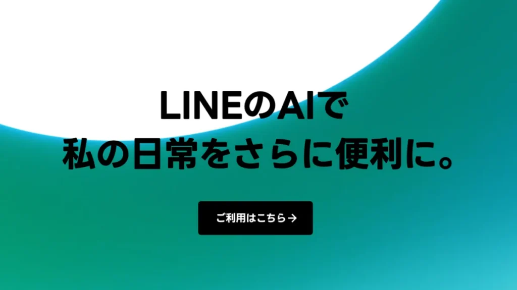news-line-ai-gpt4