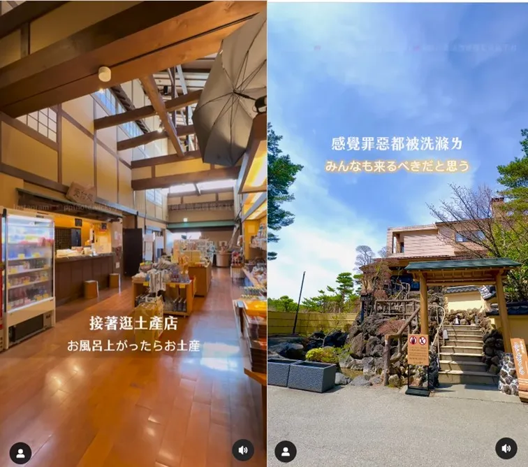 pptnote.vicky.japan.life-post-2