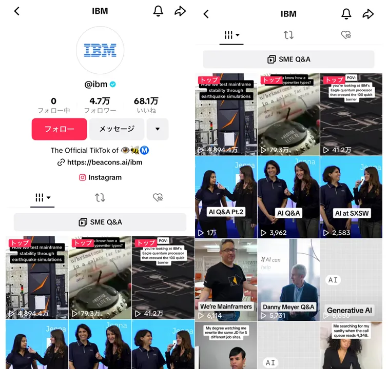 sns-short-movie-btob-companies-ibm