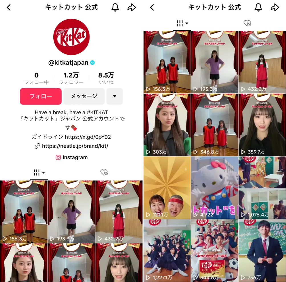tiktok-kitkat