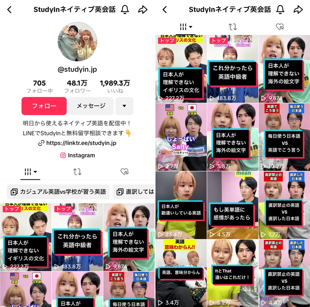 tiktok-studyin-native-english