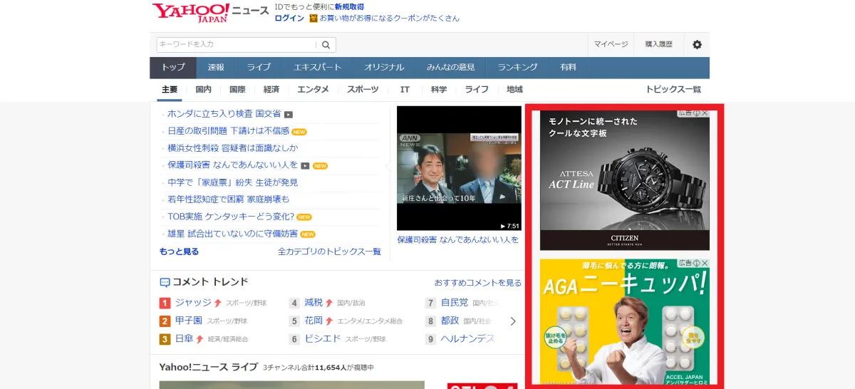 web-marketing-display-ads