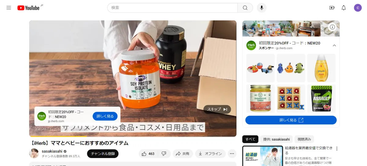 web-marketing-movie-ads