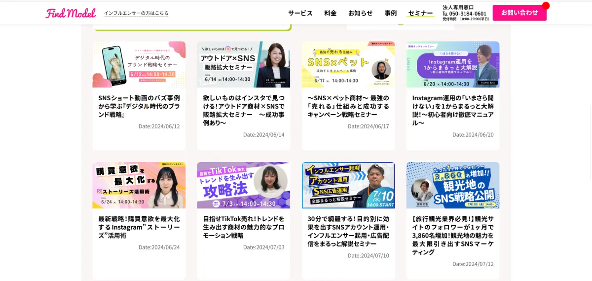 web-marketing-webinar