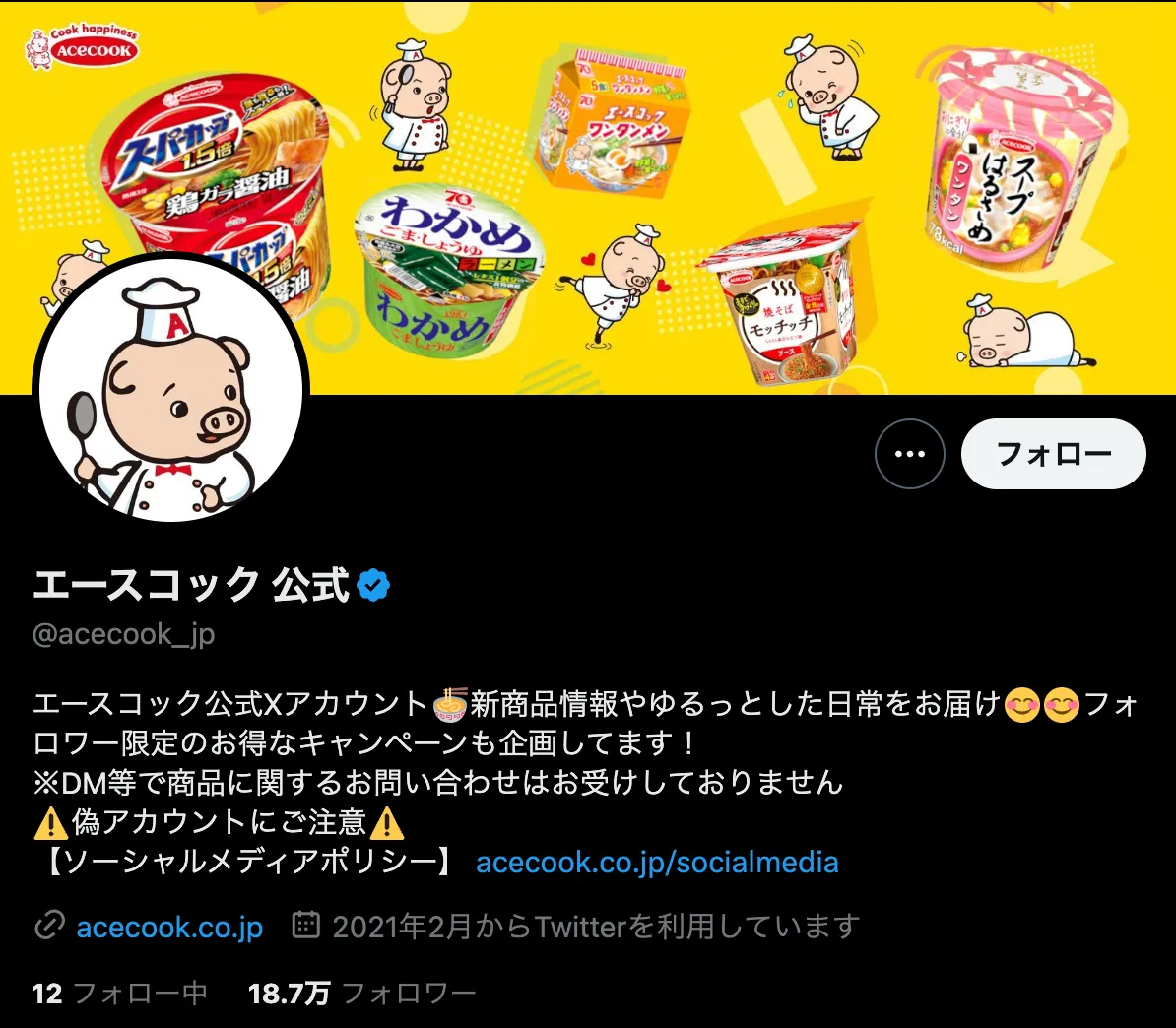 x-acecook