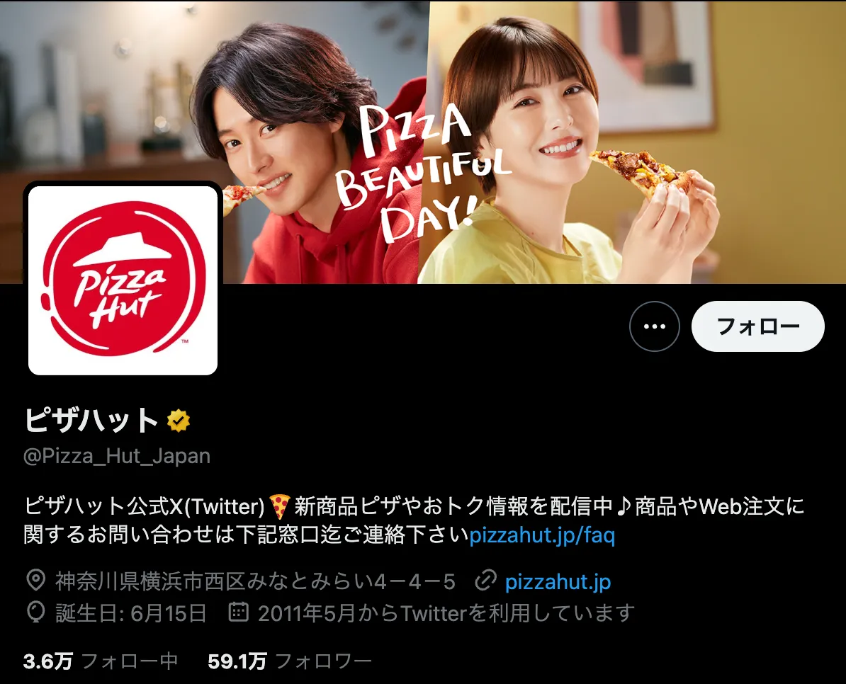 x-pizza-hut