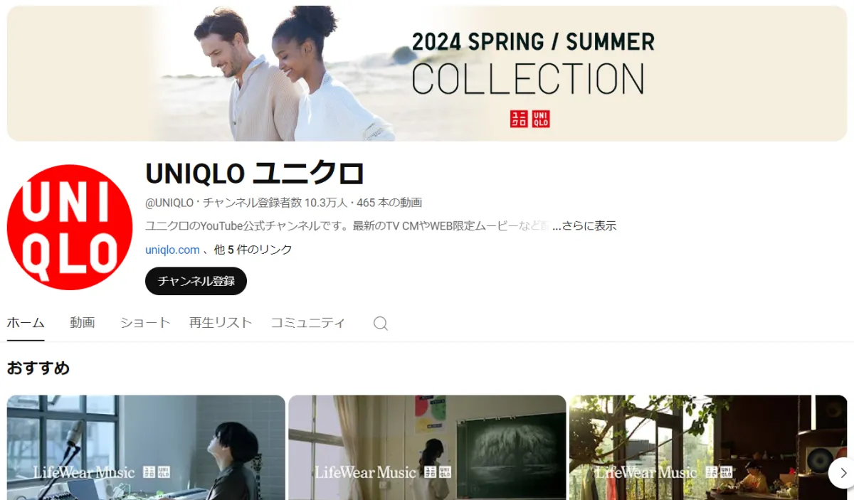 youtube-corporates-success-cases-uniqlo