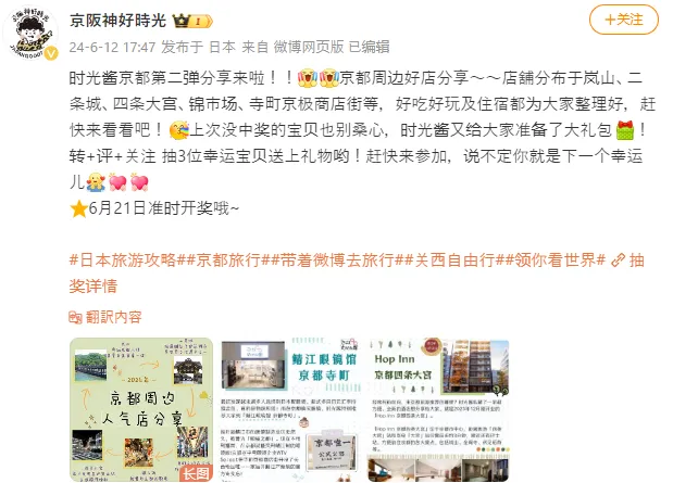 chinese-influencers