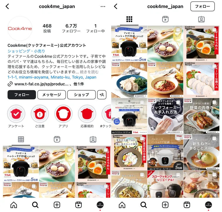 Instagram-account-smart-home- appliances-cook4me