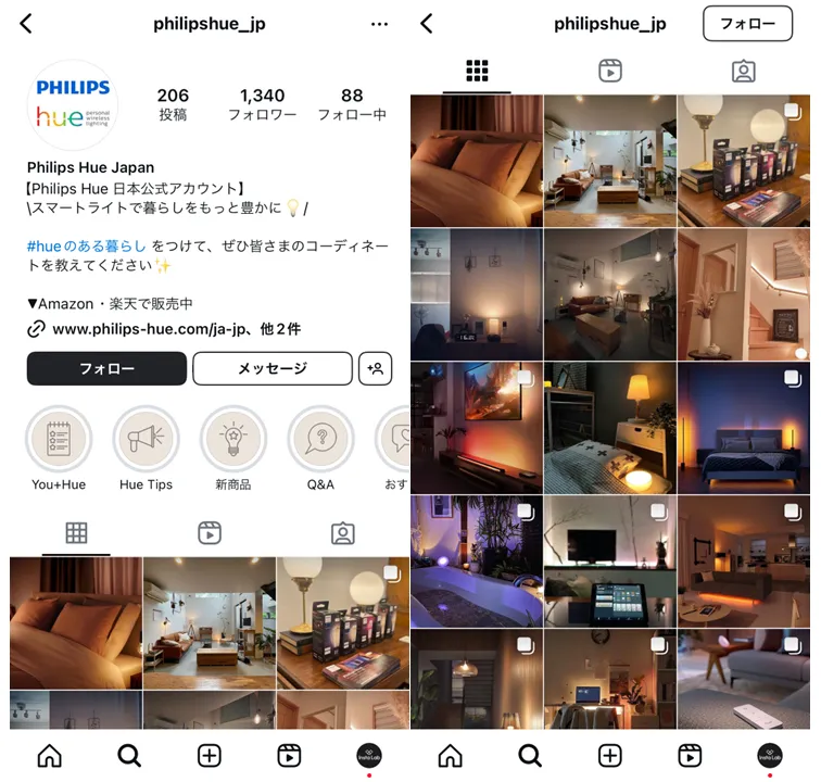 Instagram-account-smart-home- appliances-philipshue
