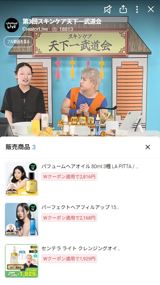 Qoo10-influencer-marketing-mr.ryu