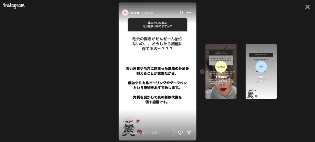 Qoo10-influencer-marketing-sengakento-stories