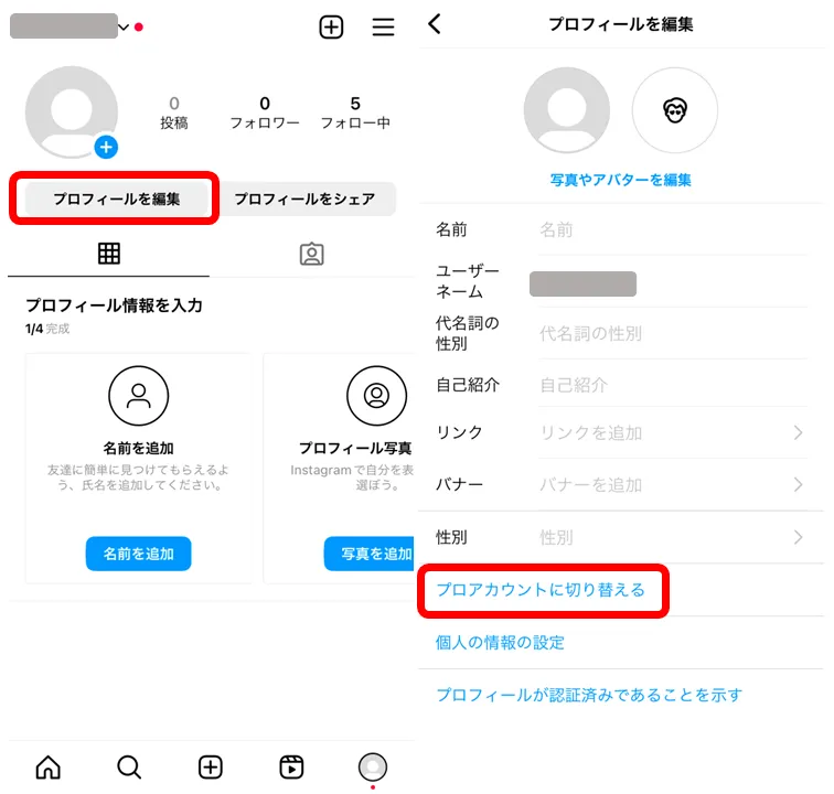 instagram-brand-content-tag-accout-1