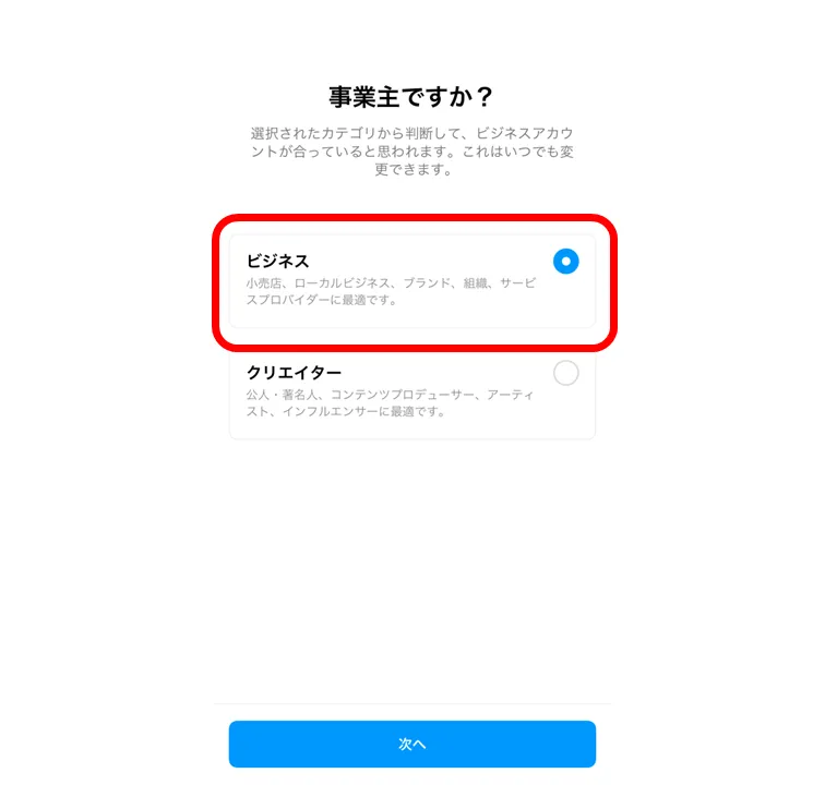 instagram-brand-content-tag-accout-2