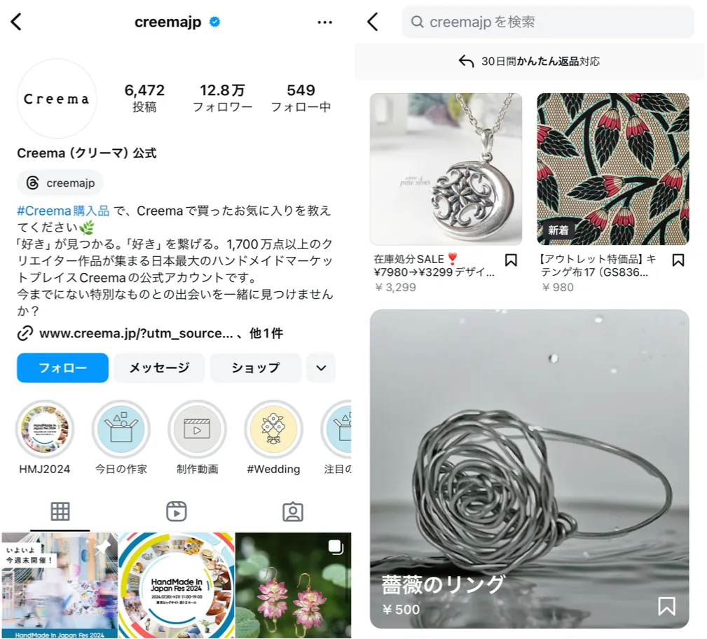 instagram-creema