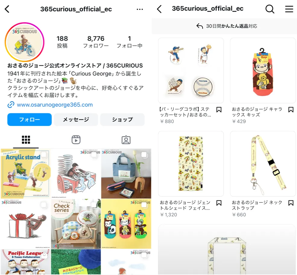 instagram-osarunogeorge