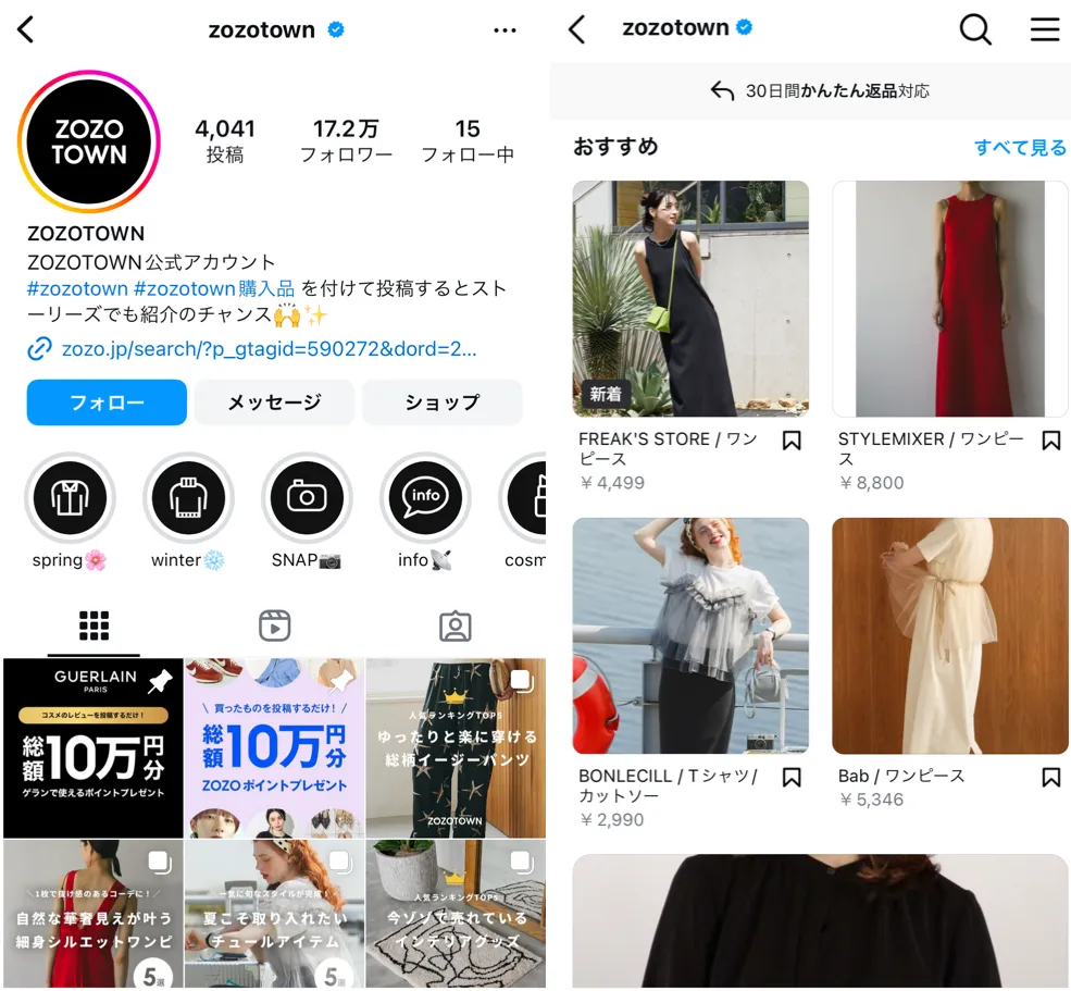 instagram-zozotown