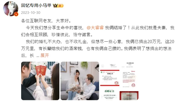 chinese-influencers