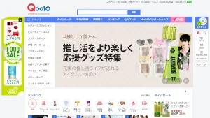【2024年最新】Qoo10(キューテン)「メガ割」のインフルエンサータイアップ成功事例5選と参考になるポイントを解説!