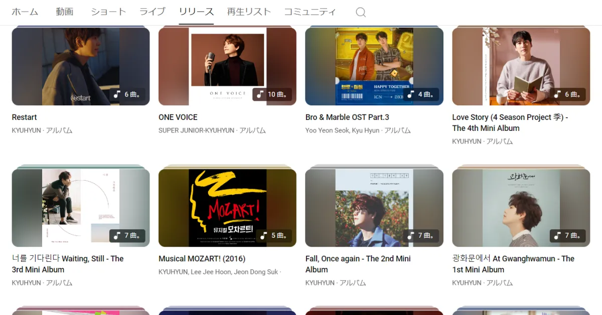 sns-influencer-korea-KYUHYUN-release