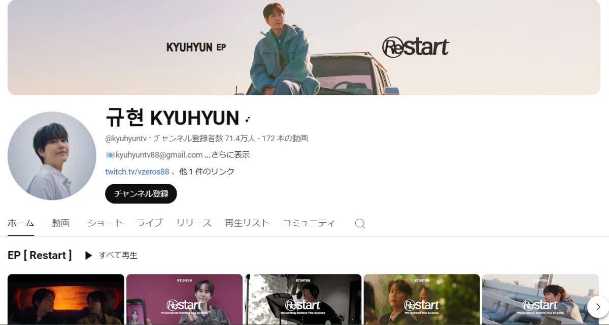 sns-influencer-korea-KYUHYUN