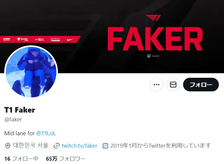 sns-influencer-korea-faker
