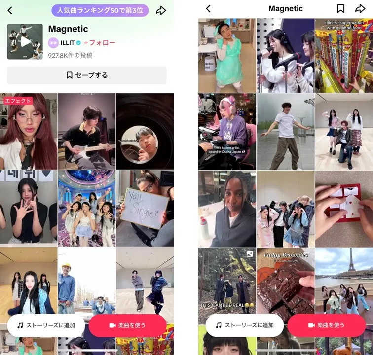 tiktok-music-2024-summer-1