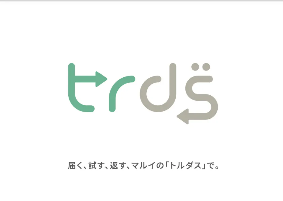 trds-logo