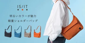 Instagramでリーチ率411％を達成！バッグブランドのタイアップ成功事例とストーリーズ活用法