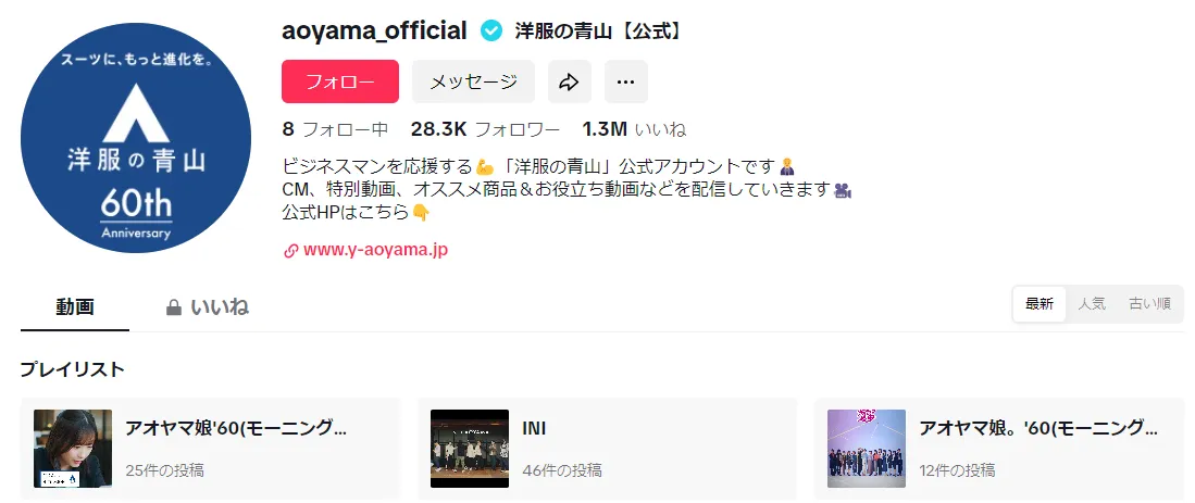 tiktok-short-drama-company-introduction