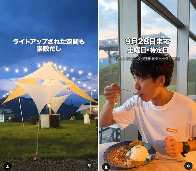 futaritrip-travel-post-2