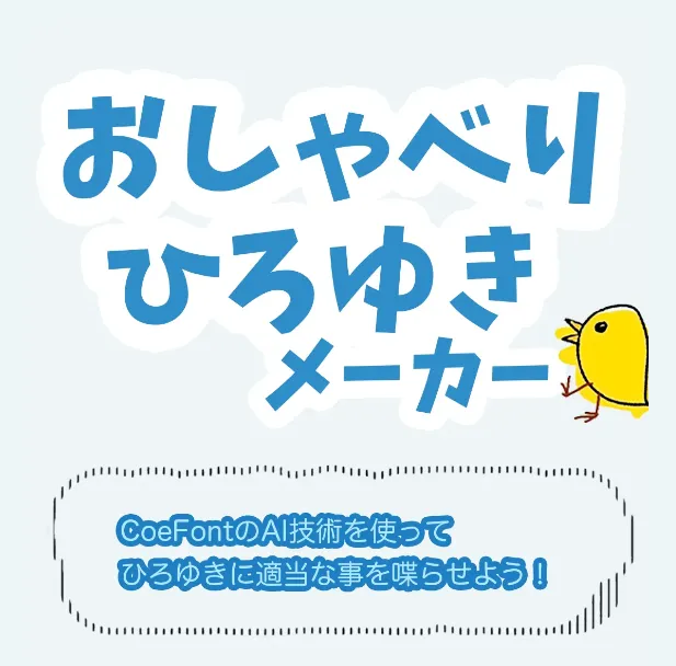 hiroyuki-maker-top