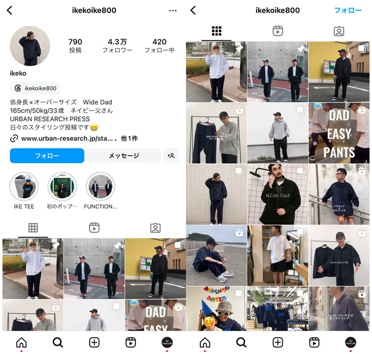 instagram-influencers-fashion-30s-ikeko