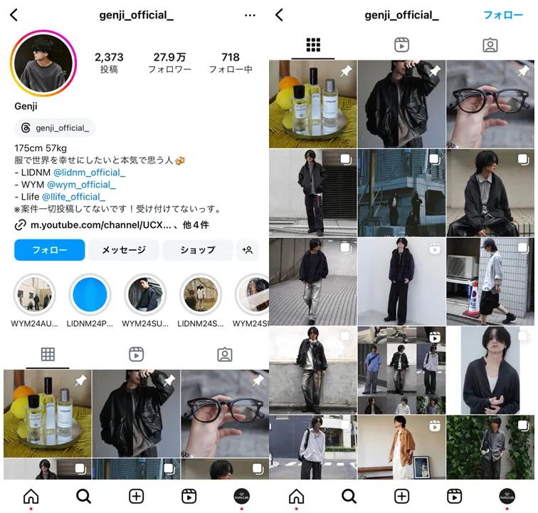 instagram-pickup-20s-influencer-fashion2024-genji