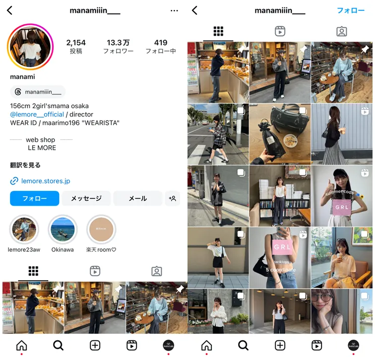 instagram-pickup-20s-influencer-fashion2024-manami