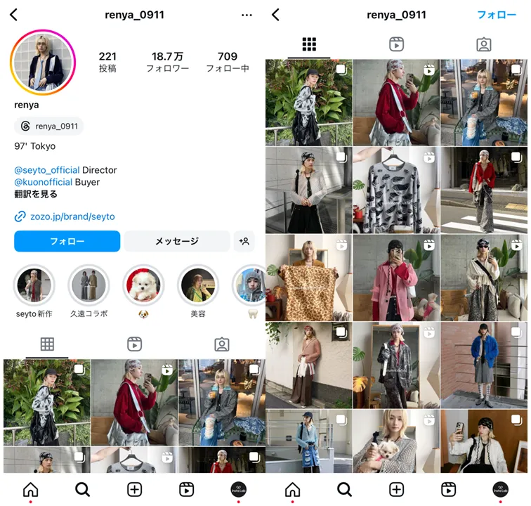 instagram-pickup-20s-influencer-fashion2024-renya