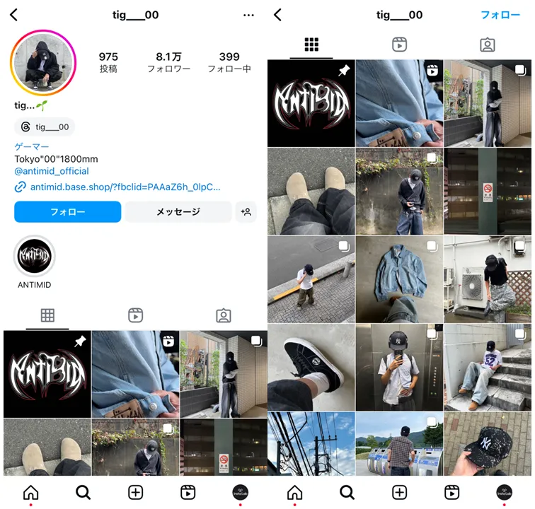 instagram-pickup-20s-influencer-fashion2024-tig