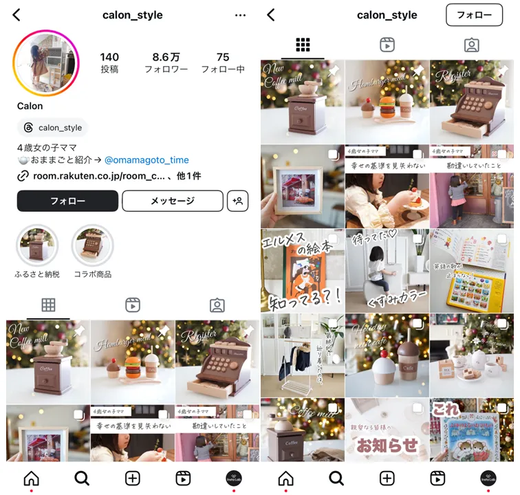 kyoiku-instagram-calon