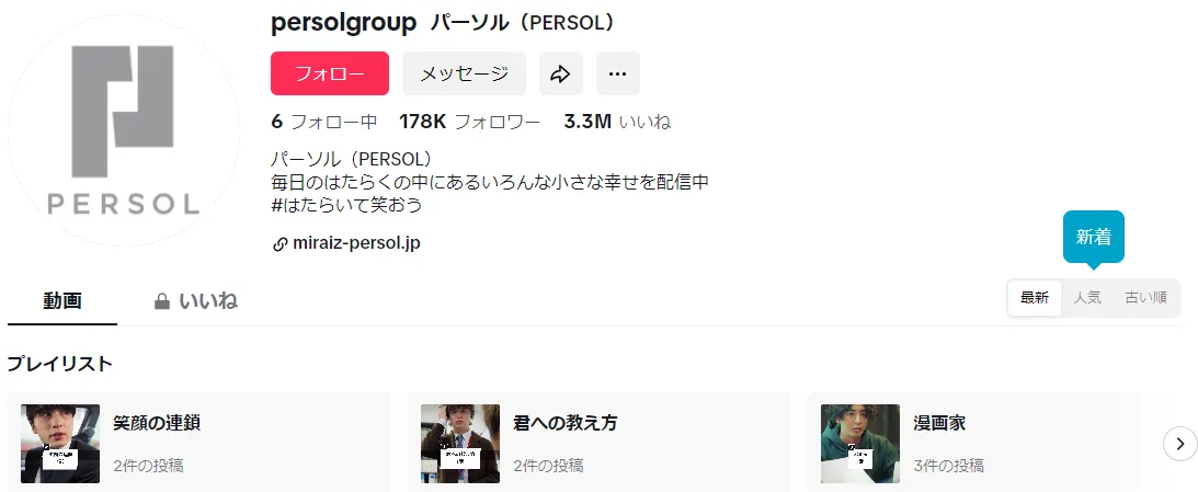 tiktok-short-drama-company-introduction