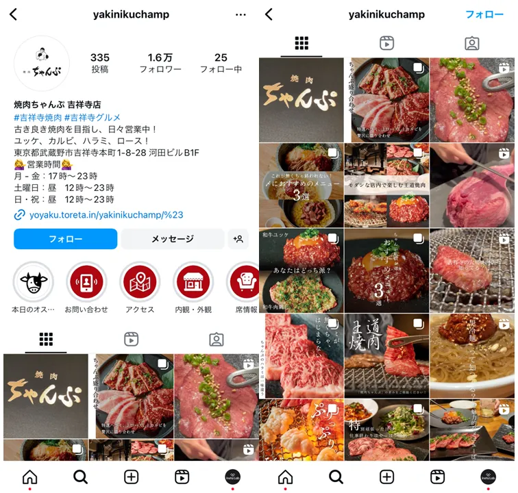 instagram-restaurant-influencer-collaboration-champ