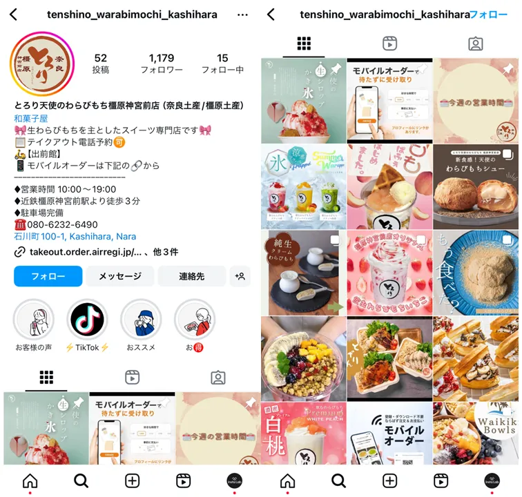 instagram-restaurant-influencer-collaboration-wawrabimochi