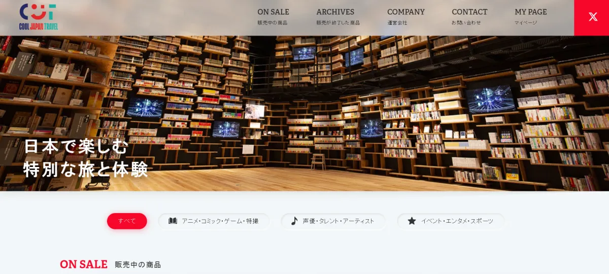 sns-influencer-collaboration-sightseeing-cooljapantravel