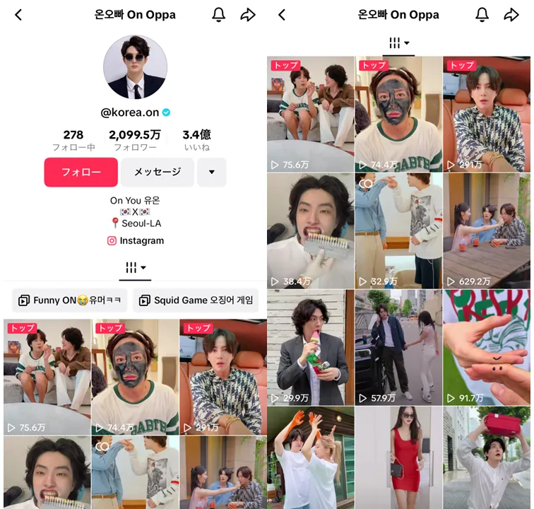 sns-influencer-korea-onoppa