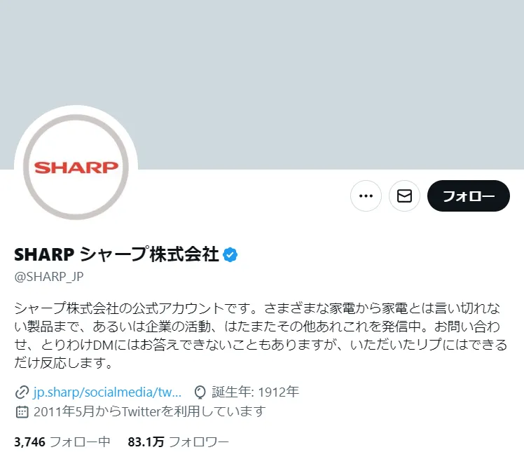 sns-operation-merit-sharp