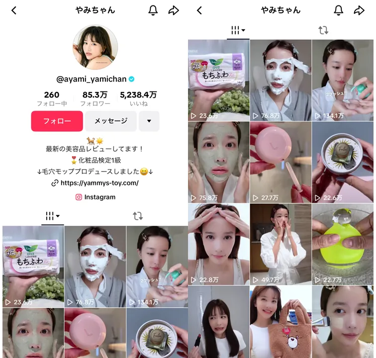 tiktok-influencer-cosme-yamichan