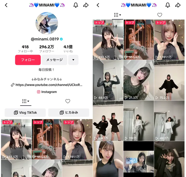 tiktok-influencer-minami