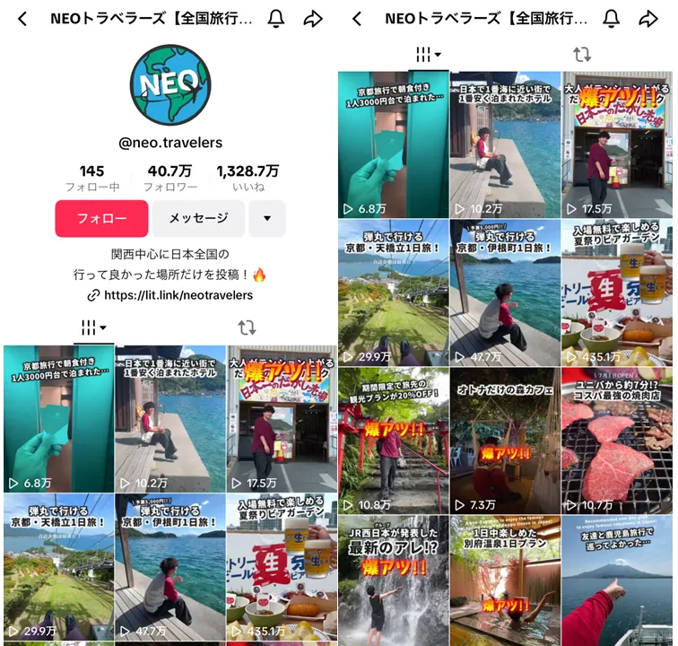 tiktok-influencer-neotravelers